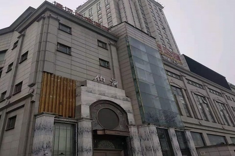 秦皇岛伯爵KTV会所消费价格