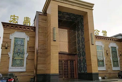 秦皇岛宏鼎公馆KTV消费价格