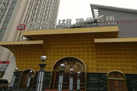 秦皇岛香蜜湖KTV消费价格点评